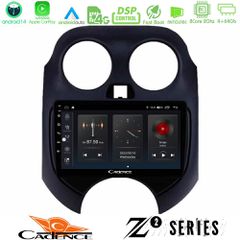 Cadence Z2 Series 8Core Android14 4+64GB Nissan Micra 2011-2014 Navigation Multimedia Tablet 9 Με Carplay & Android Auto | Pancarshop