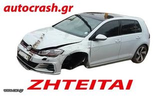 Volkswagen Golf 2010 ΑΓΟΡΑ GOLF - POLO ΜΕ ΖΗΜΙΑ