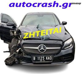 Mercedes-Benz C 180 2010 ΑΓΟΡΑΖΟΝΤΑΙ CLA - GLA - E200 - CLK ΜΕ ΖΗΜΙΑ