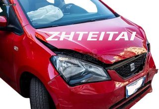 Seat Ibiza 2012 Αγοραζονται  IBIZA - MI - TOLEDO-LEON ΜΕ ΖΗΜΙΑ
