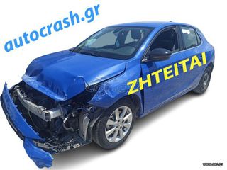 Opel Corsa 2010 Αγοράζοντα  CORSA - ASTRA με ΖΗΜΙΑ