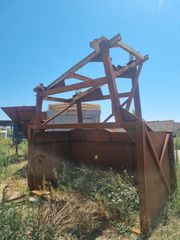 Κόσκινο ABG 2020
