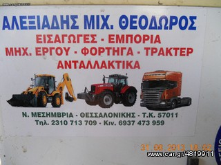 Mercedes  ΑΝΤΛΙΕΣ ΑΝΑΤΡΟΠΗΣ '05-thumb-6