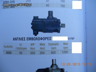Mercedes  ΑΝΤΛΙΕΣ ΑΝΑΤΡΟΠΗΣ '05-thumb-1