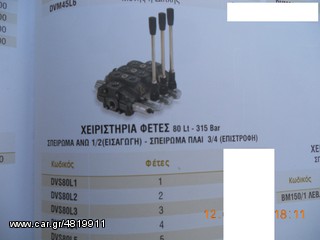 Mercedes  ΑΝΤΛΙΕΣ ΑΝΑΤΡΟΠΗΣ '05-thumb-2