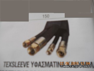 Mercedes  ΑΝΤΛΙΕΣ ΑΝΑΤΡΟΠΗΣ '05-thumb-14
