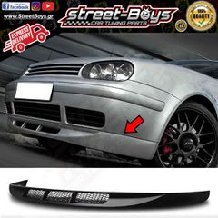 LIP SPOILER ΕΜΠΡΟΣ ΠΡΟΦΥΛΑΚΤΗΡΑ VW GOLF 4 | Street Boys - Car Tuning Shop |