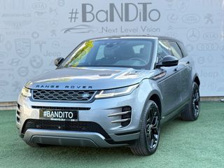 Land Rover Range Rover Evoque 2021 P200 SE R Dynamic / ΕΛΛΗΝΙΚΟ / 1 ΧΕΡΙ / ΒΙΒΛΙΟ ΣΕΡΒΙΣ
