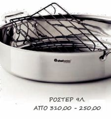 Tupperware Chef Series Roaster Turkey pan with rack-thumb-1