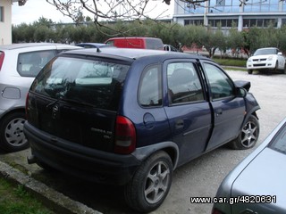 ΤΡΟΜΠΕΤΟ ΠΙΣΩ CORSA-thumb-1