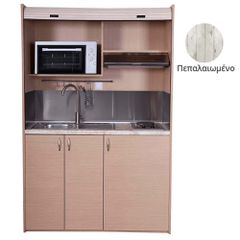 Πολυκουζίνα mini kitchen 140cm απόχρωση πεπαλαιωμένου με δεξιά γούρνα για ξενώνες, γραφεία & φοιτητικά studio
