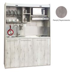 Πολυκουζίνα mini kitchen 160cm απόχρωση πατητή τσιμεντοκονία για ξενώνες, γραφεία & φοιτητικά studio