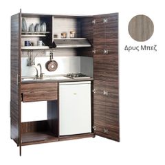 Πολυκουζίνα mini kitchen 125cm απόχρωση μπεζ της δρυός με αριστερή γούρνα και μεγάλες πόρτες για φοιτιτικά studios, γραφεία &καταλύματα