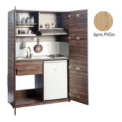 Πολυκουζίνα mini kitchen 125cm απόχρωση ξύλου δρυός ρόζοι με αριστερή γούρνα και μεγάλες πόρτες για φοιτιτικά studios, γραφεία &καταλύματα