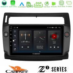 Cadence Z2 Series 8Core Android14 4+64GB Citroen C4 2004-2010 Navigation Multimedia Tablet 9" (μαύρο χρώμα) Με Carpl