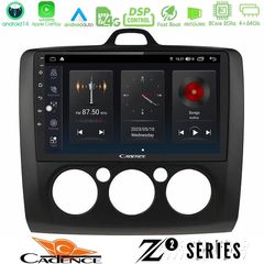 Cadence Z2 Series 8Core Android14 4+64GB Ford Focus Manual AC Navigation Multimedia Tablet 9" (Μαύρο Χρώμα) Με Carpl