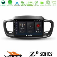 Cadence Z2 Series 8Core Android14 4+64GB Kia Sorento 2018-2021 Navigation Multimedia Tablet 9" Με Carplay & Android Auto