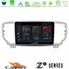 Cadence Z2 Series 8Core Android14 4+64GB Kia Sportage 2018-2021 Navigation Multimedia Tablet 9" Με Carplay & Android Auto