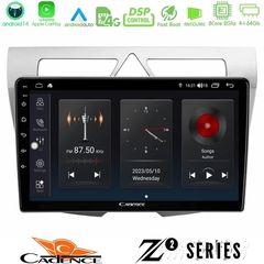 Cadence Z2 Series 8Core Android14 4+64GB Kia Picanto Navigation Multimedia Tablet 9" Με Carplay & Android Auto