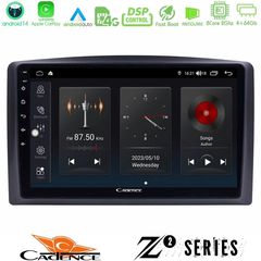 Cadence Z2 Series 8Core Android14 4+64GB Mercedes Vito 2015-2021 Navigation Multimedia Tablet 10" Με Carplay & Android Auto