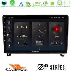 Cadence Z2 Series 8Core Android14 4+64GB Peugeot 407 Navigation Multimedia Tablet 9" Με Carplay & Android Auto