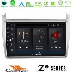 Cadence Z2 Series 8Core Android14 4+64GB Vw Polo 2014-2017 Navigation Multimedia Tablet 9" Με Carplay & Android Auto (Silver)