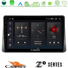 Cadence Z2 Series 8Core Android14 4+64GB Ford Focus 2019- Navigation Multimedia Tablet 9" Με Carplay & Android Auto