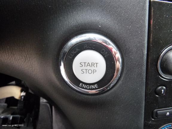 INFINITI EX37 ΔΙΑΚΟΠΤΗΣ ΜΙΖΑΣ START - STOP