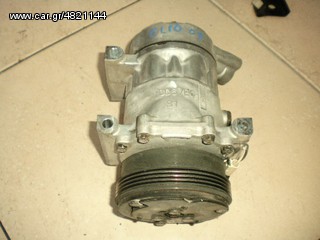 ΚΟΜΠΡΕΣΕΡ A/C RENAULT CLIO /01-05   AΡΙΣΤΗ ΚΑΤΑΣΤΑΣΗ!!!ΑΠΟΣΤΟΛΗ ΣΕ ΟΛΗ ΤΗΝ ΕΛΛΑΔΑ!!!