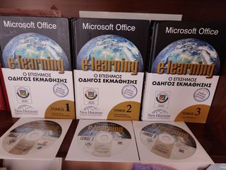 Microsoft Office