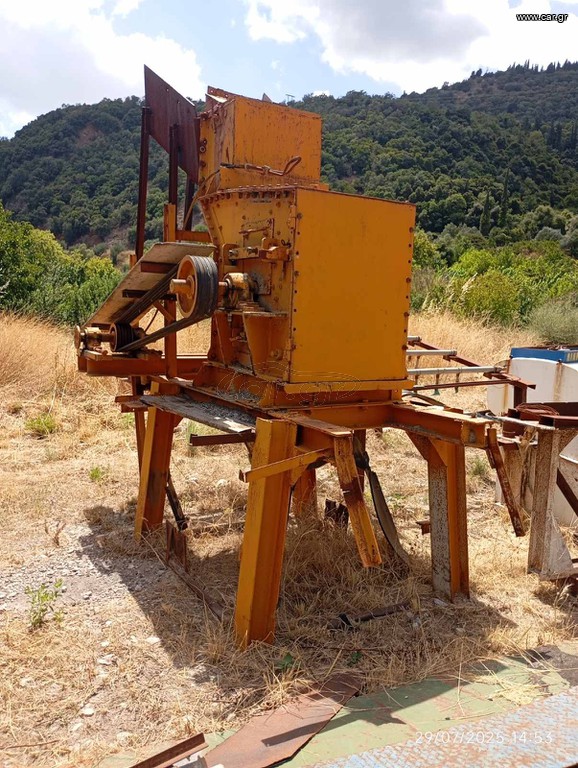 Μηχανήματα Λατομείου 2010 Σπαστηρας