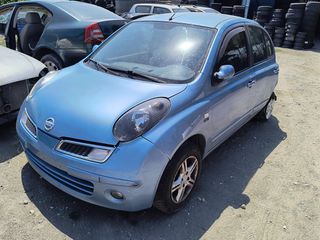 Nissan Micra 2008 **AUTO IKAS**-thumb-3