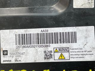 EΓΚΕΦΑΛΟΣ 55577647 ΟPEL ASTRA J 1.7CC CDTI 10-16-thumb-1