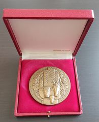 Σπάνιο Μεγάλο Μετάλλιο -  Αγροτική Κοινότητα Και Οικογένεια - Credit Agricole Mutuel - R.B. Baron