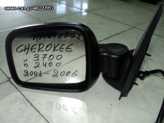 ΚΑΘΡΕΠΤΕΣ  CHEROKEE 3.7  2001 2006-thumb-2