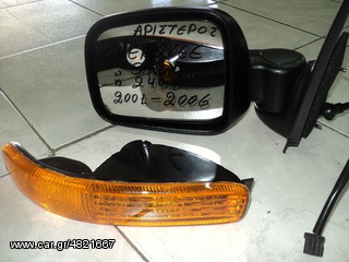 ΚΑΘΡΕΠΤΕΣ  CHEROKEE 3.7  2001 2006-thumb-3