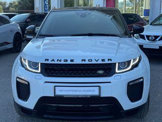 Land Rover Range Rover Evoque 2016 AUTO/PANORAMA/ΠΡΟΣΦΟΡΑ-thumb-1