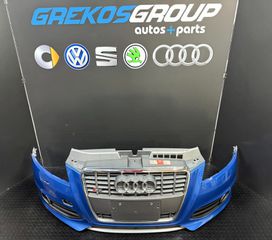 AUDI S3 ΠΡΟΦΥΛΑΚΤΗΡΑΣ ΕΜΠΡΟΣ