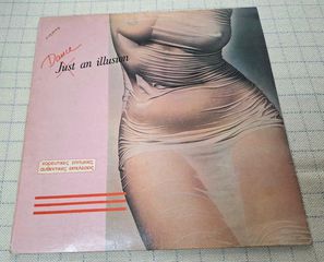 Various – Dance An Illusion   LP