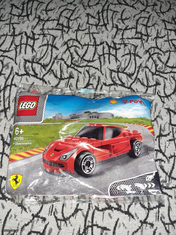 ΣΦΡΑΓΙΣΜΕΝΟ LEGO SHELL 40191