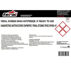 Feral Καθαριστικό Και Αντιπαγωτικό Παρμπρίζ -9°C 4lt 1 Τεμάχιο-thumb-1