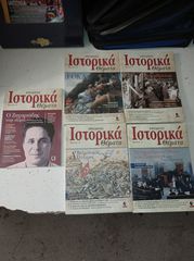 17 τευχη ιστορικα-thumb-3