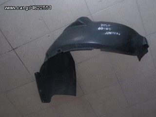 πωλειται θολος αρ. VW POLO 00-02