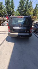 ΤΖΑΜΟΠΟΡΤΑ - ΦΑΝΑΡΙΑ ΠΙΣΩ   JEEP CHEROKEE (2008-2014)