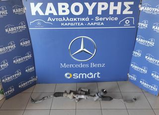 ΚΡΕΜΑΡΓΙΕΡΑ ΗΛΕΚΤΡΙΚΗ MERCEDES BENZ A180 CDI W176 ΜΕ ΚΩΔ.(A24646005200) **KAVOURIS**