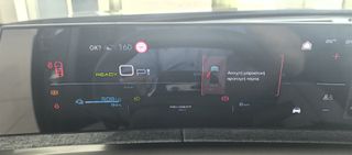 Peugeot 3008 2025 e-210hp (157kW) 73kWh Allure-ΕΤΟΙΜΟΠΑΡΑΔΟΤΟ-thumb-10