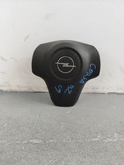 ΑΕΡΟΣΑΚΟΣ ΟΔΗΓΟΥ OPEL CORSA D 06-14