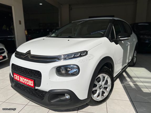 Citroen C3 2019 ΜΕ ΕΓΓΥΗΣΗ !!! HDI CORPORATE CRS MOTORS