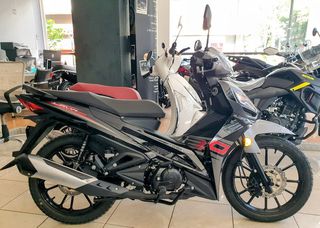 Malaguti 2025 lava 120