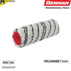 Ρολό Benman Polyamide 18cm και 23cm-thumb-2